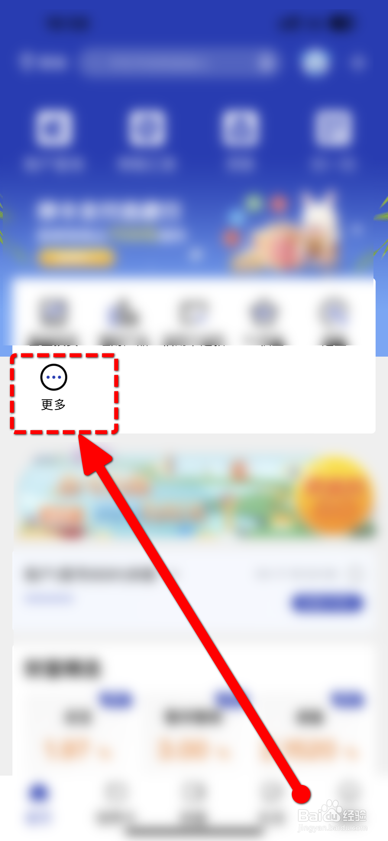 怎么关闭建设银行卡短信服务费