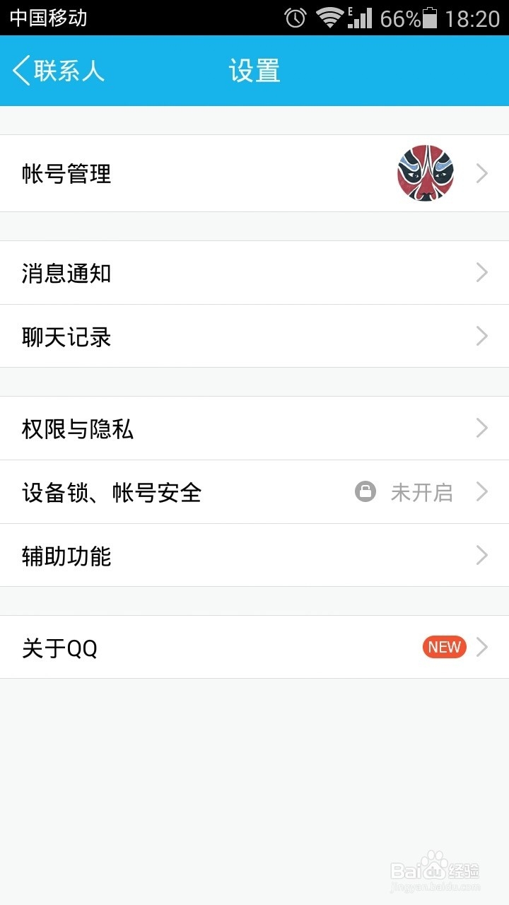 智能手机如何截图当前页面,四种最常见方法