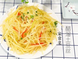 醋溜土豆丝,你真的会溜吗?