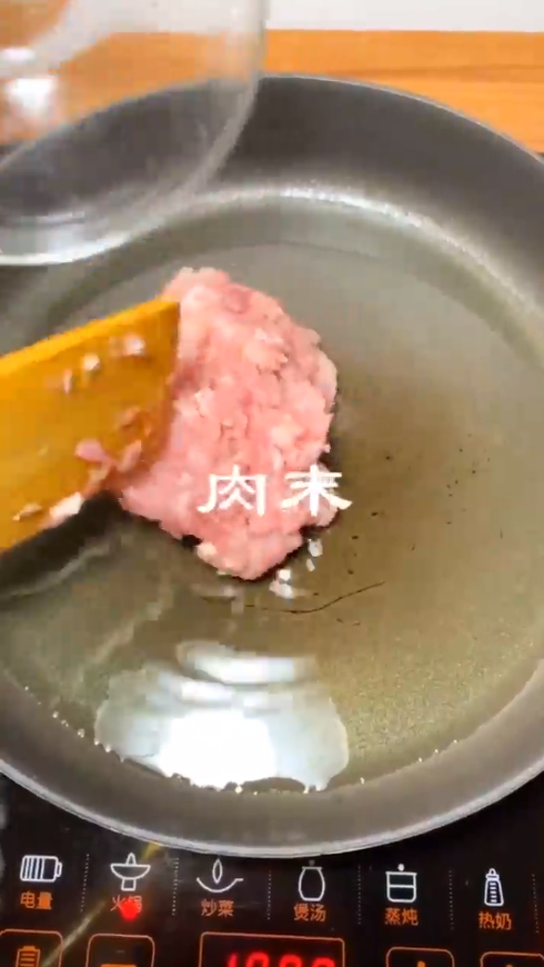 怎样做家常美味茄子