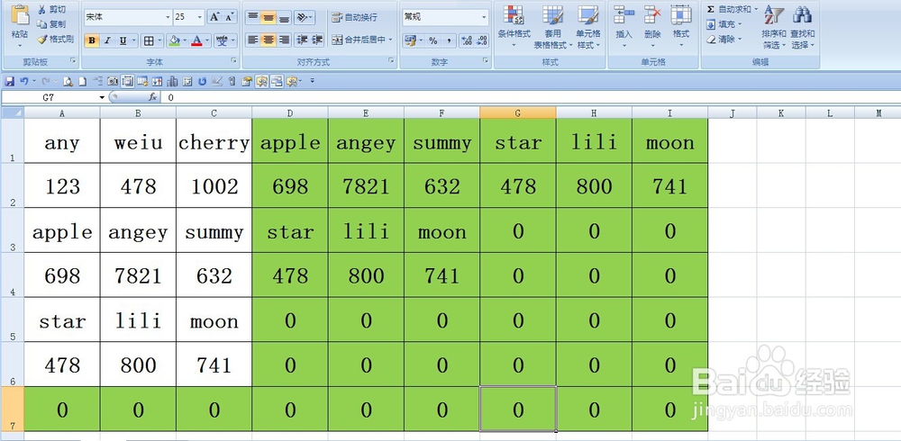 excel表格结构转化妙招