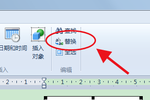 Win11写字板如何替换内容