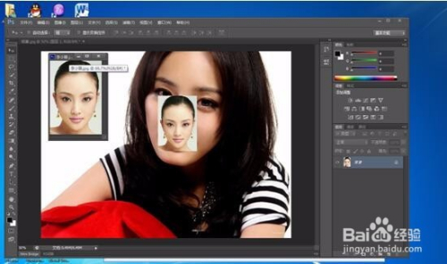 Photoshop中蒙版的使用技巧