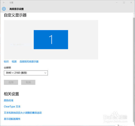 轻薄可分离设计 戴尔XPS12变形本评测
