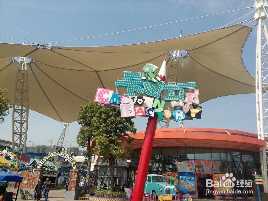 武汉欢乐谷一日游玩攻略