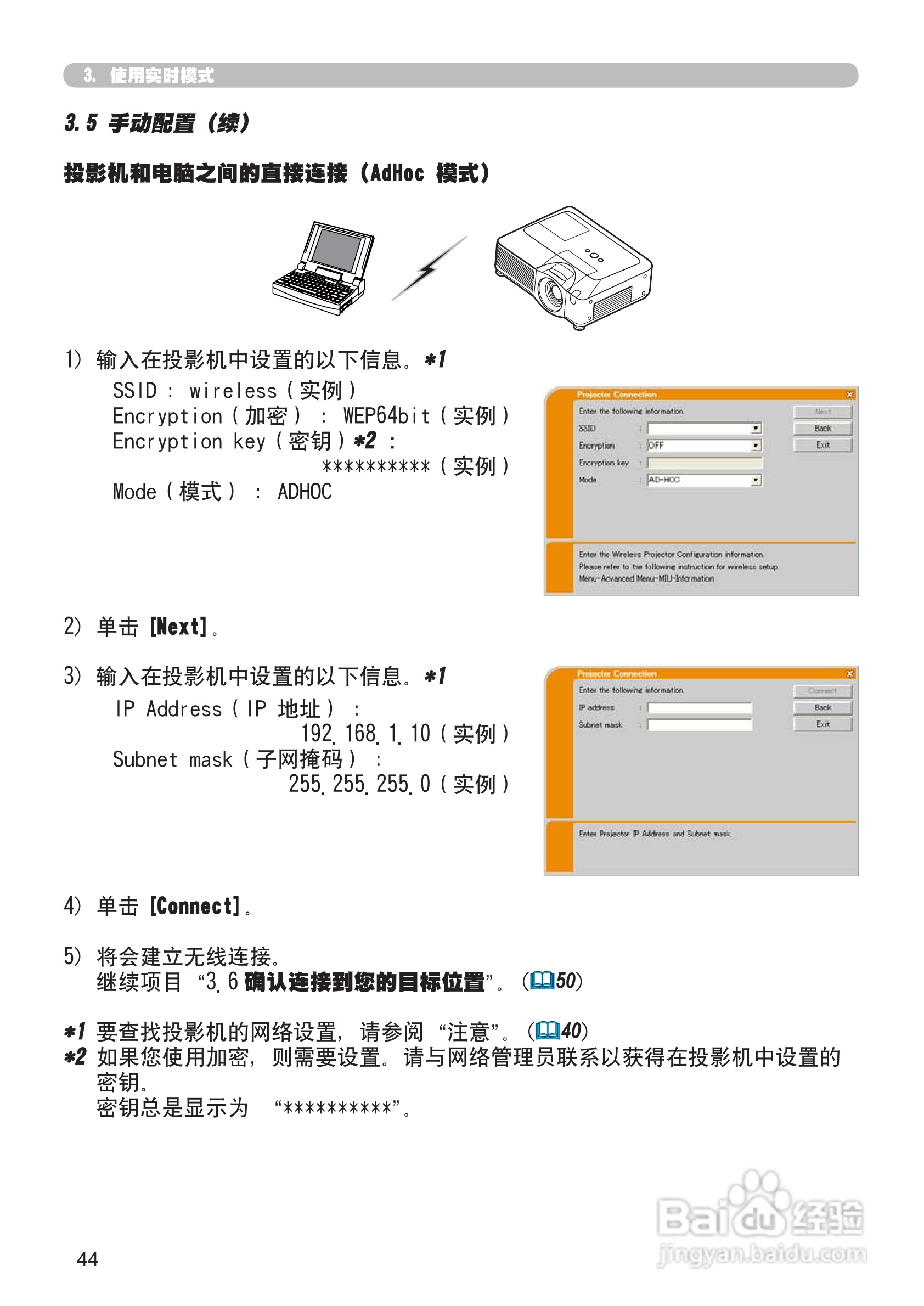 日立 CP-X807投影机说明书:[14]