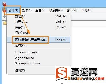 解决打开网页提示安全证书过期方法