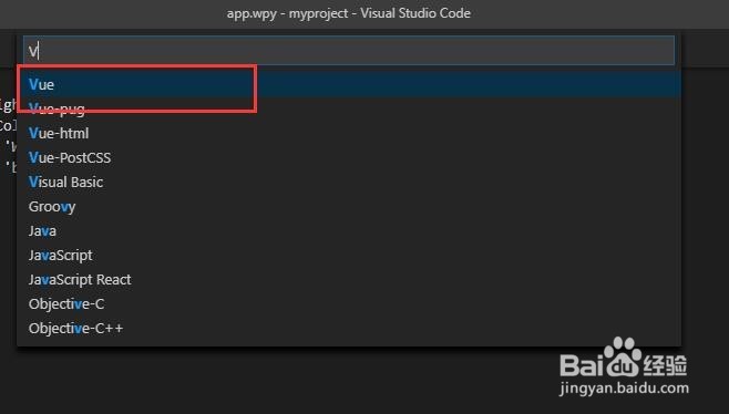 VSCode中如何高亮显示Wepy文件