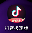 抖音极速版在哪清理缓存