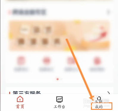 中行企业银行怎么登录