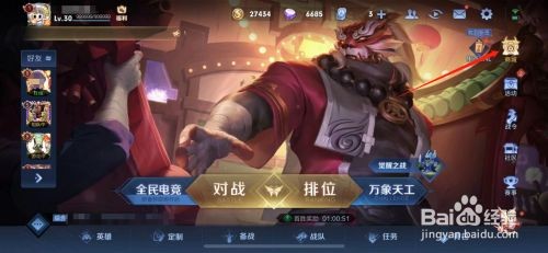 王者荣耀水晶可以送好友吗