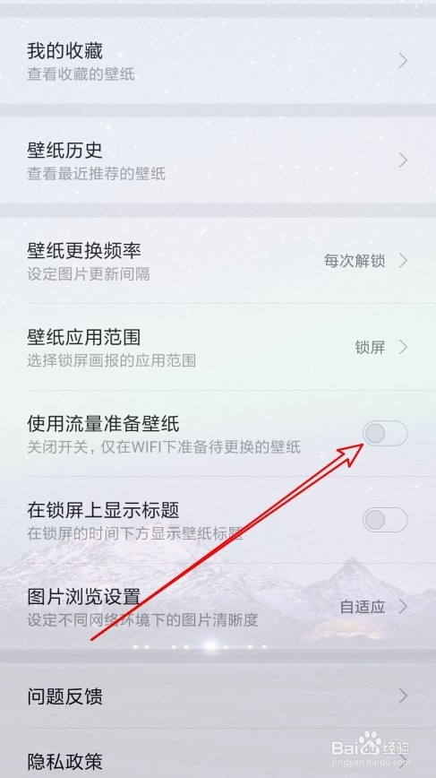 小米Note 9参数配置详情全面解析