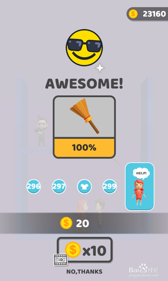 Pin Rescure的Level 300怎样过关？