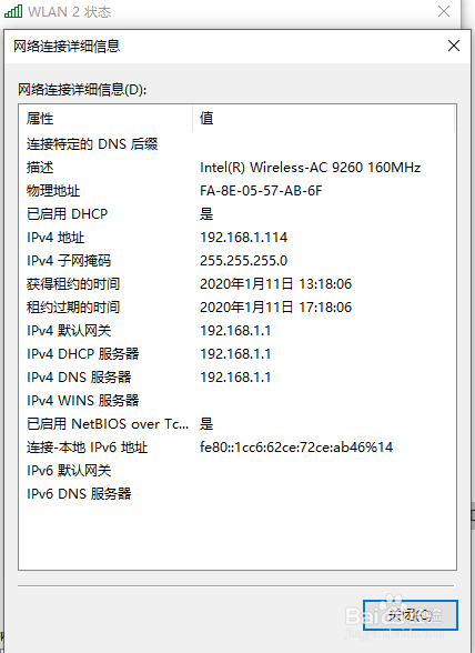 路由器无法登录到管理页面怎么办