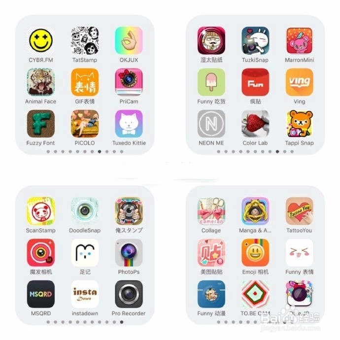 哪些手机修图软件比较好用