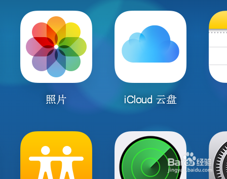 Apple ID怎么在电脑登录？