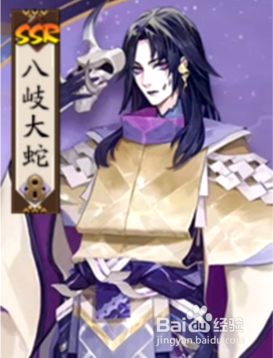 阴阳师八岐大蛇御魂搭配SSR八岐大蛇怎么样