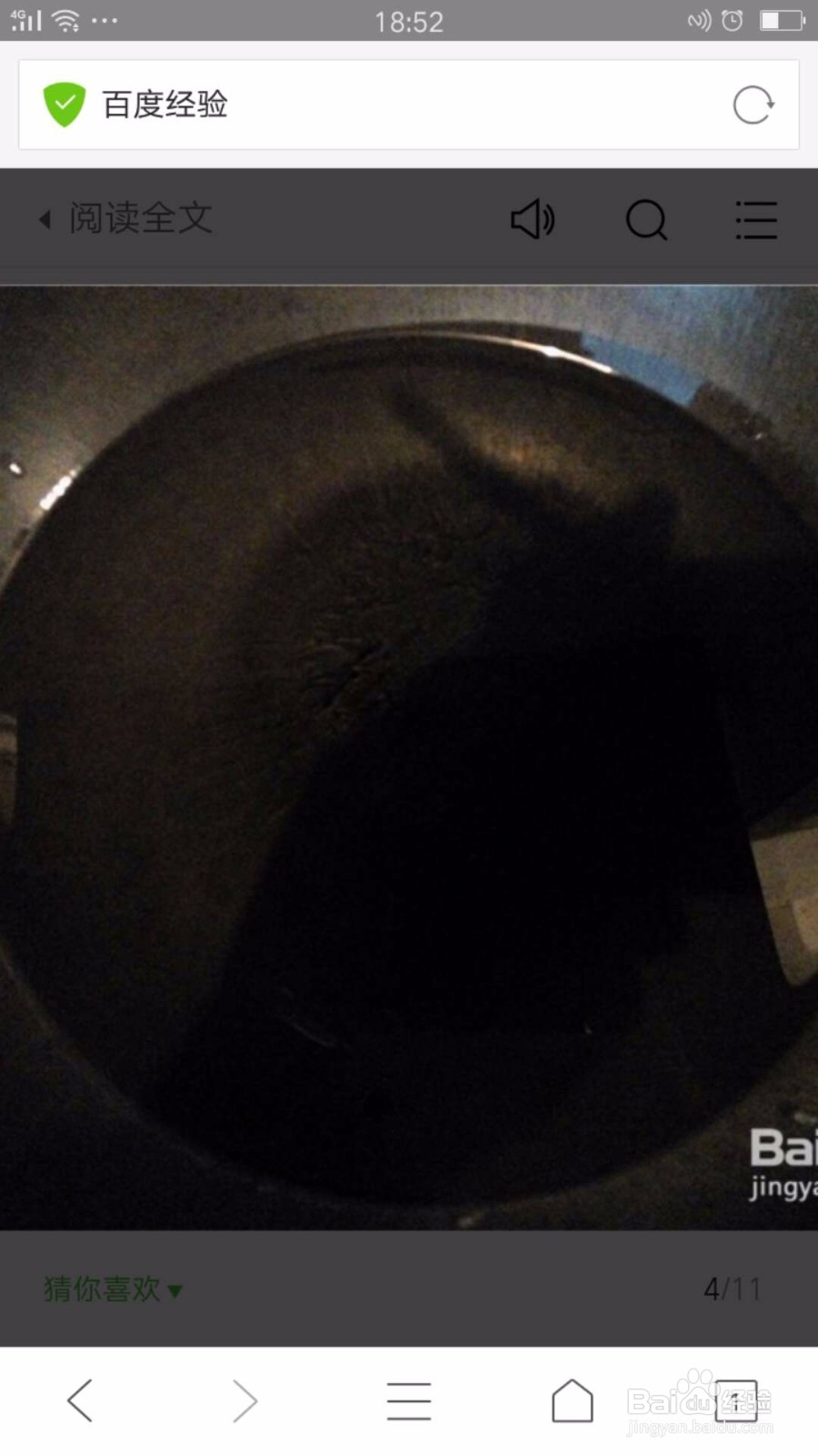 美味可口的饺子做法2