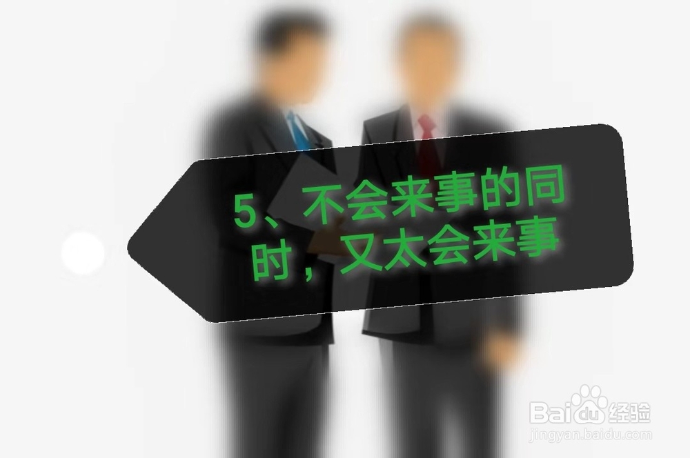 有哪些典型的“学生思维”?