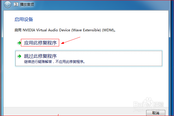 电脑没声音了如何恢复,修复方法汇总?