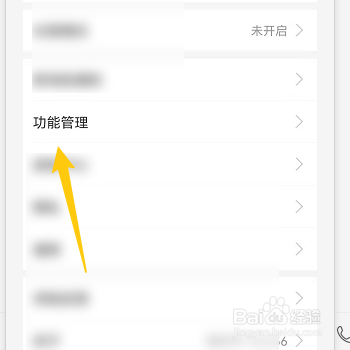 支付宝怎样开启订单进度