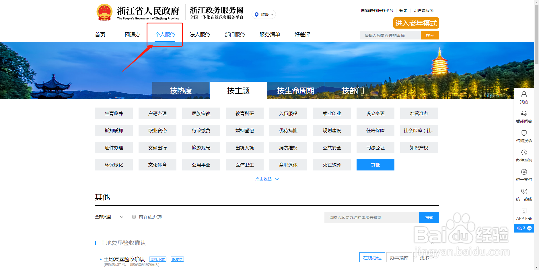 2022年契税怎么算