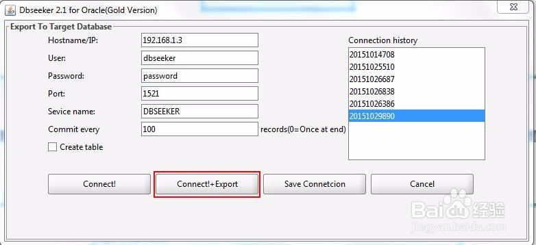 如何找回被删除的Oracle数据
