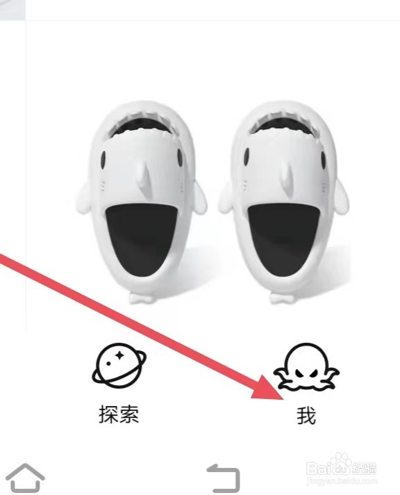 得物如何开启接收新消息通知?