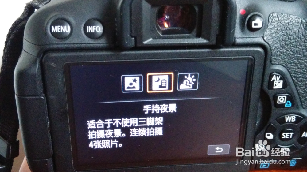 如何设置相机的选择氛围效果拍摄: