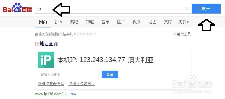 如何查看数字地址
