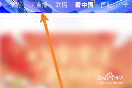 十三届全国人大五次会议开幕在线直播怎么看