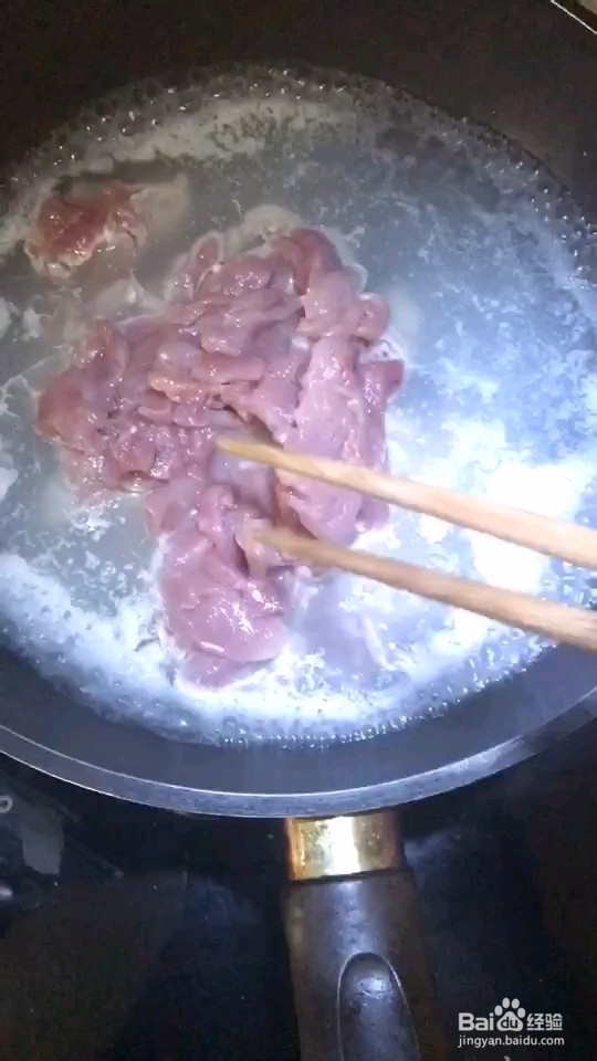 水煮肉的做法
