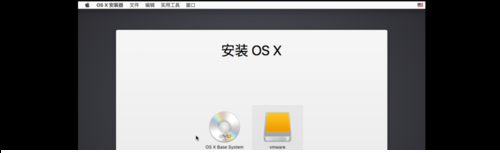 Windows下 VM12虚拟机安装OS X 10.11