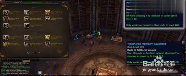 8.0 100-110怎么升级