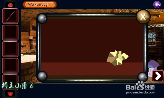 小游戏《逃离餐厅的酒窑》通关攻略介绍