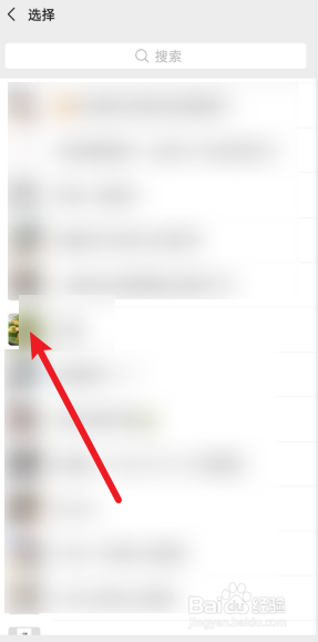 微信怎么发起群收款