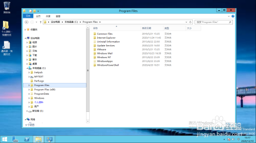 Windows Server 2012通过名称分组搜索文件