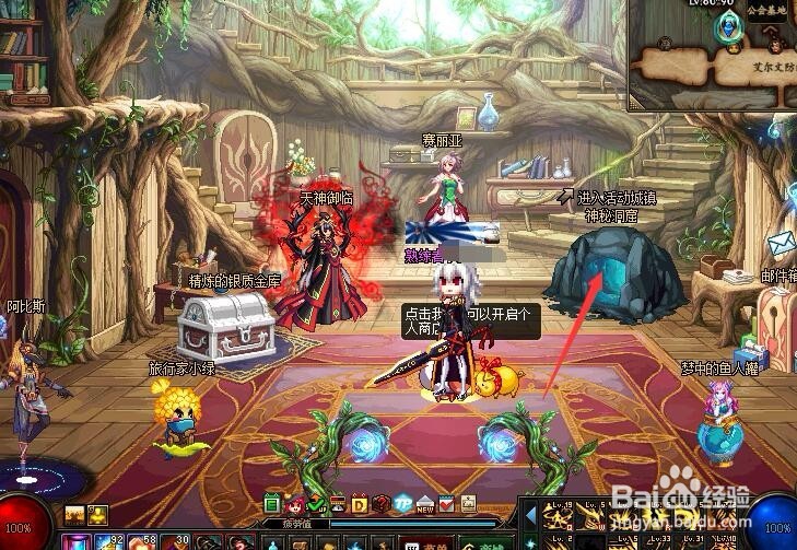 dnf探秘地下城拿星空裂缝通行证活动攻略