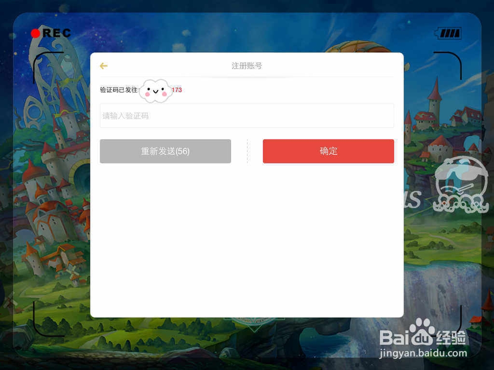 魔力宝贝手游攻略：[16]如何创建新角色