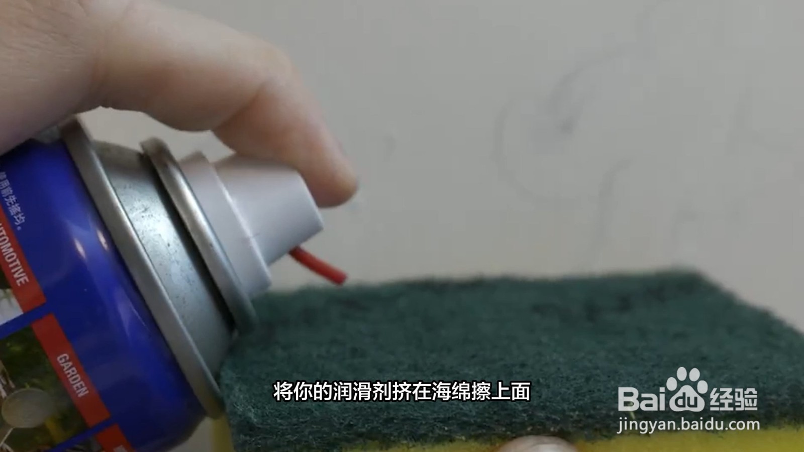 中性笔油时间长了怎么能洗掉