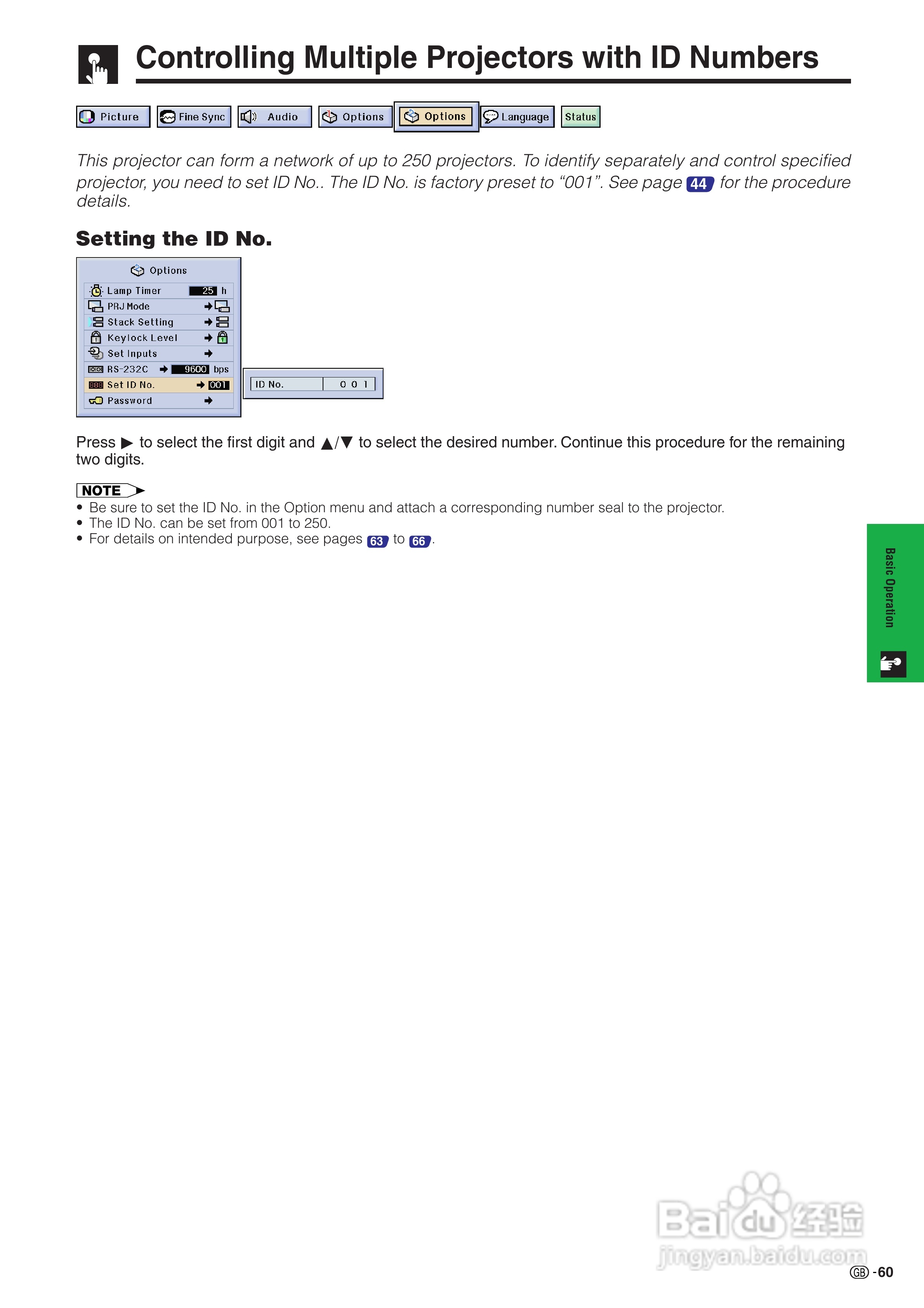 夏普XG-P20XE投影机使用说明书:[7]