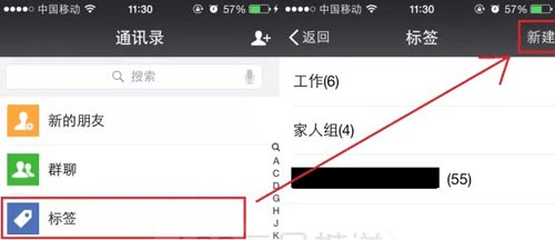 微信大扫除，把不熟的人拒朋友圈门外