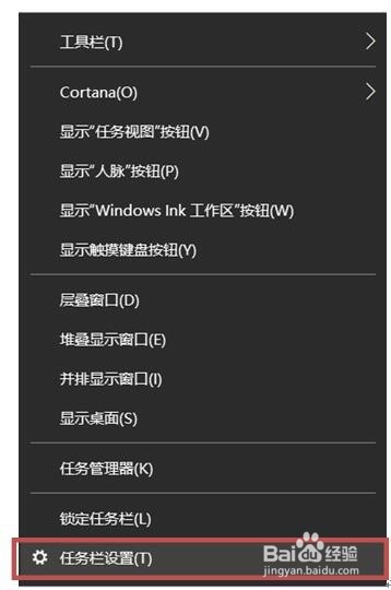 Windows 10自定义通知区域