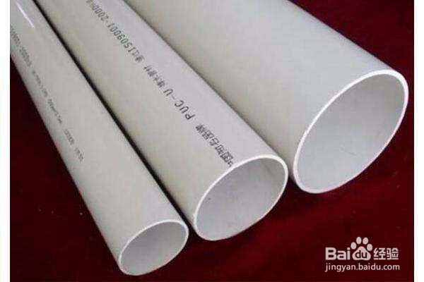 家装水管选购技巧