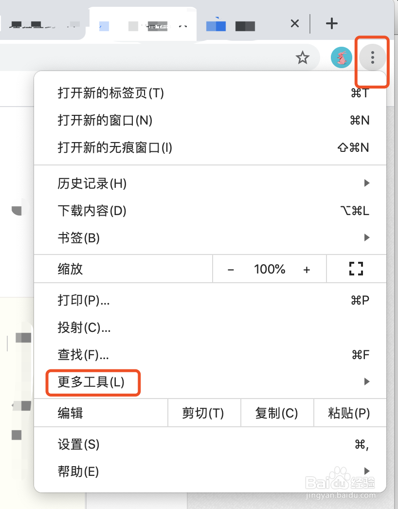 如何清除Chrome浏览器缓存