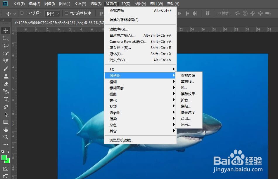 ps图片如何设置查找边缘