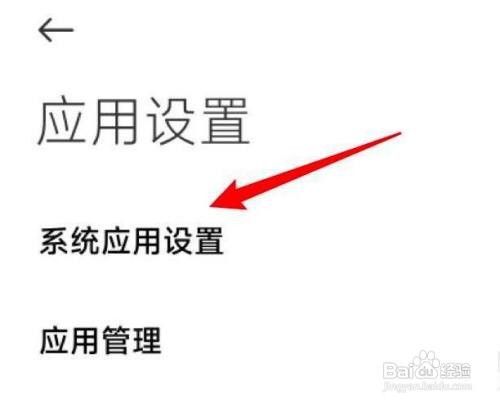 小米11手机屏蔽的相册找你查看？