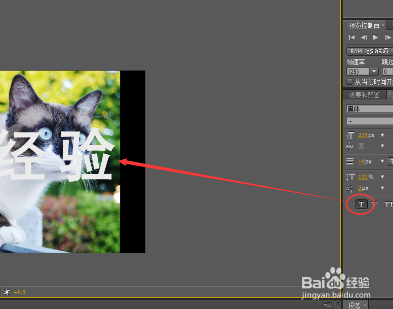 如何使用AE制作漏空蒙版效果