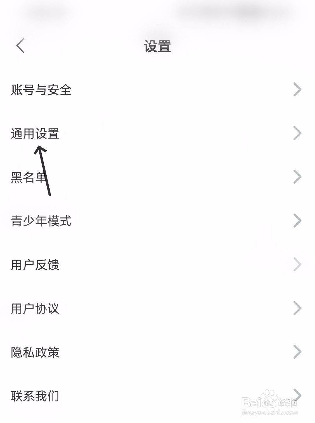 饭友怎么开启今日缘分