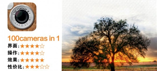 10款与摄影有关的APP软件